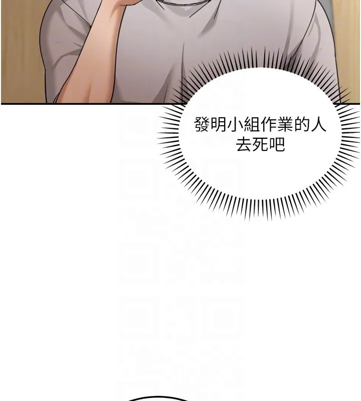 華爾街夜色第6話-喝茶學投資