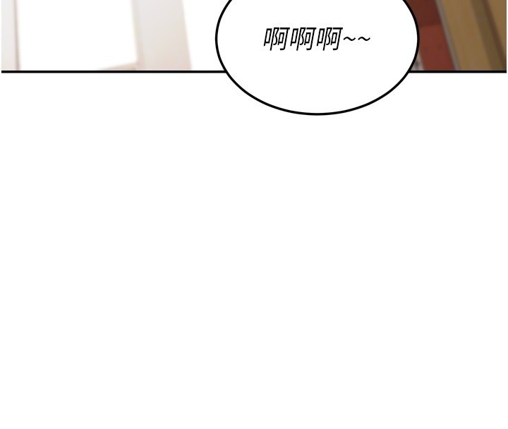 华尔街夜色第6話-喝茶學投資