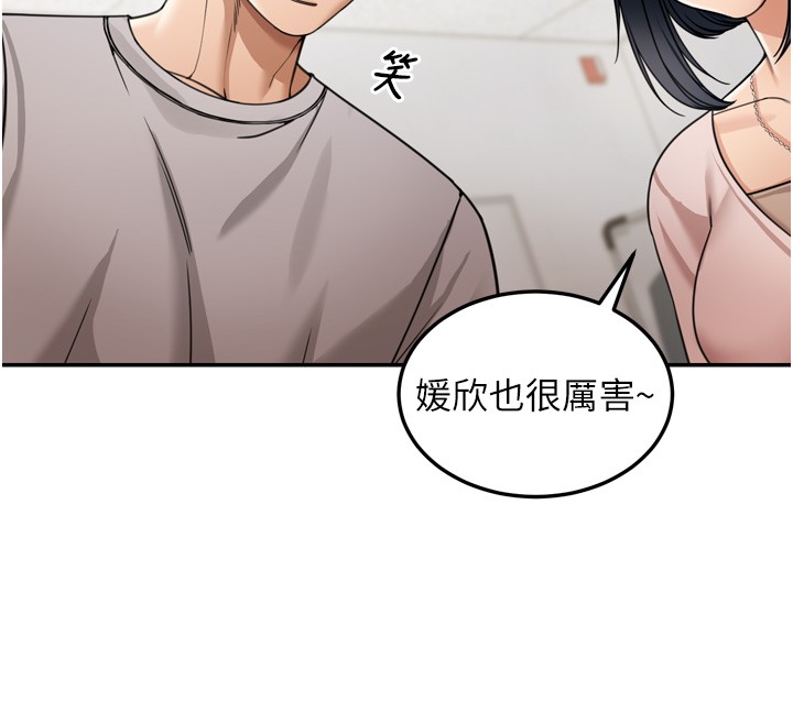 華爾街夜色第6話-喝茶學投資