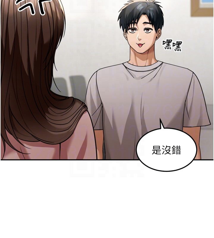 華爾街夜色第6話-喝茶學投資