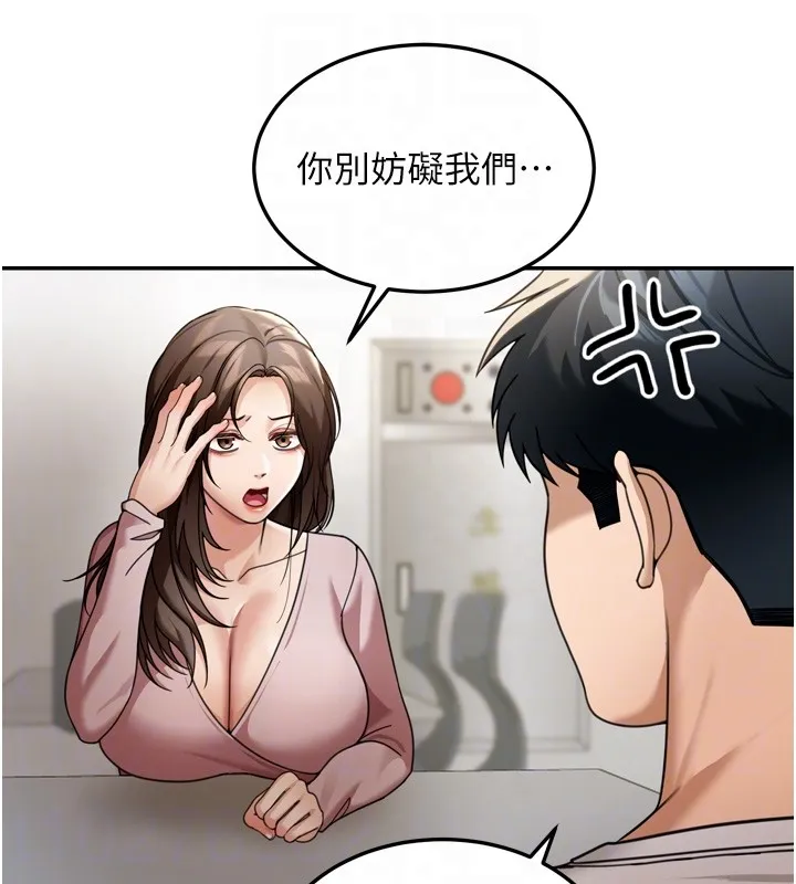 華爾街夜色第6話-喝茶學投資