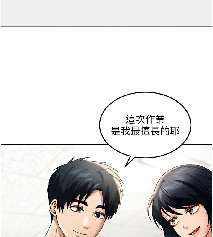 華爾街夜色第6話-喝茶學投資