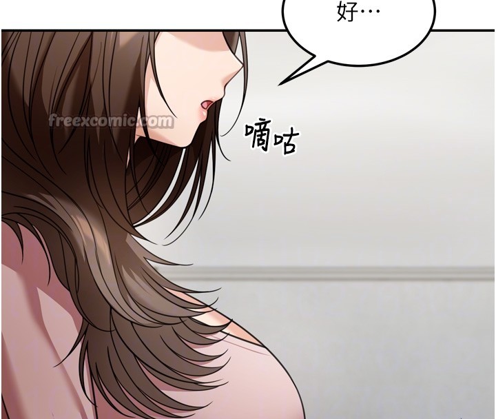 华尔街夜色第6話-喝茶學投資