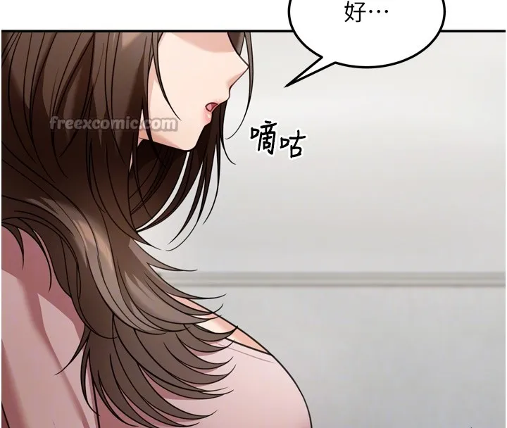 華爾街夜色第6話-喝茶學投資