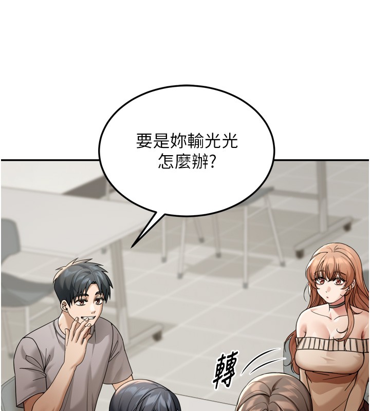 华尔街夜色第6話-喝茶學投資