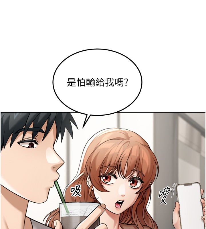 华尔街夜色第6話-喝茶學投資