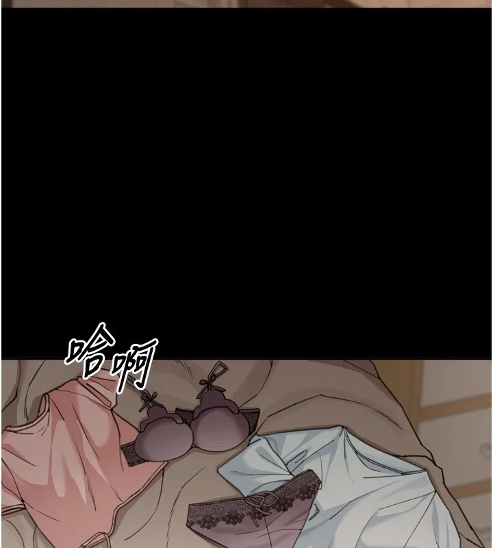 華爾街夜色第6話-喝茶學投資