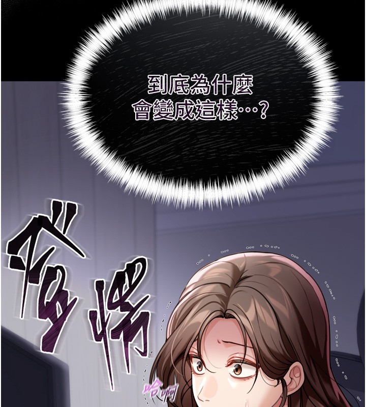 华尔街夜色第6話-喝茶學投資