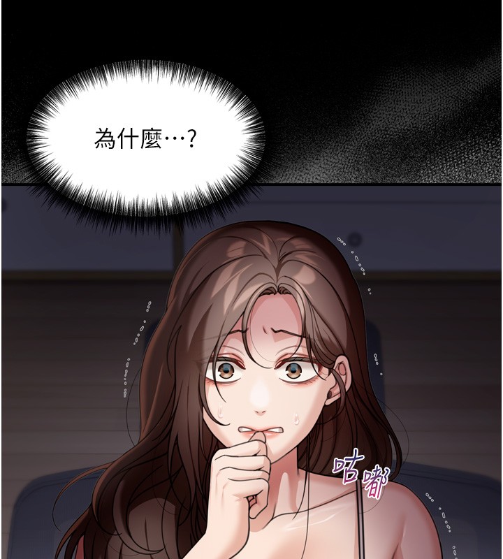 華爾街夜色第6話-喝茶學投資