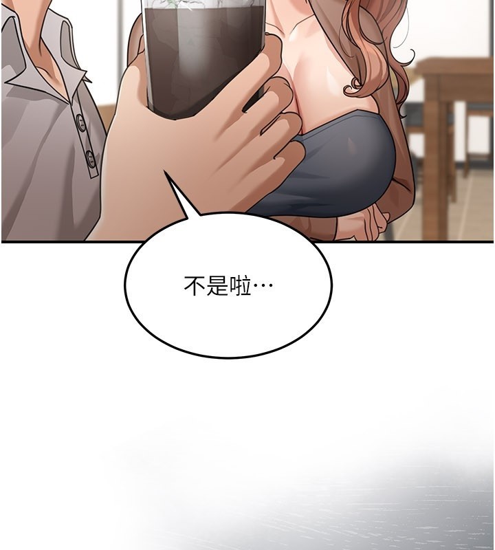 华尔街夜色第7話-專用肉便器