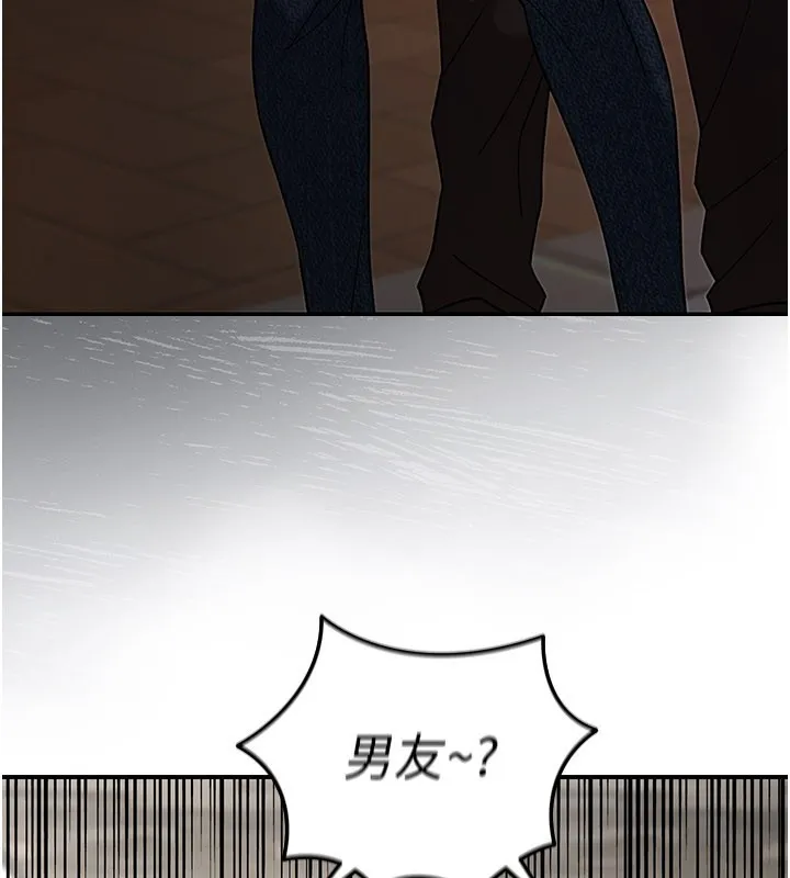 華爾街夜色第7話-專用肉便器