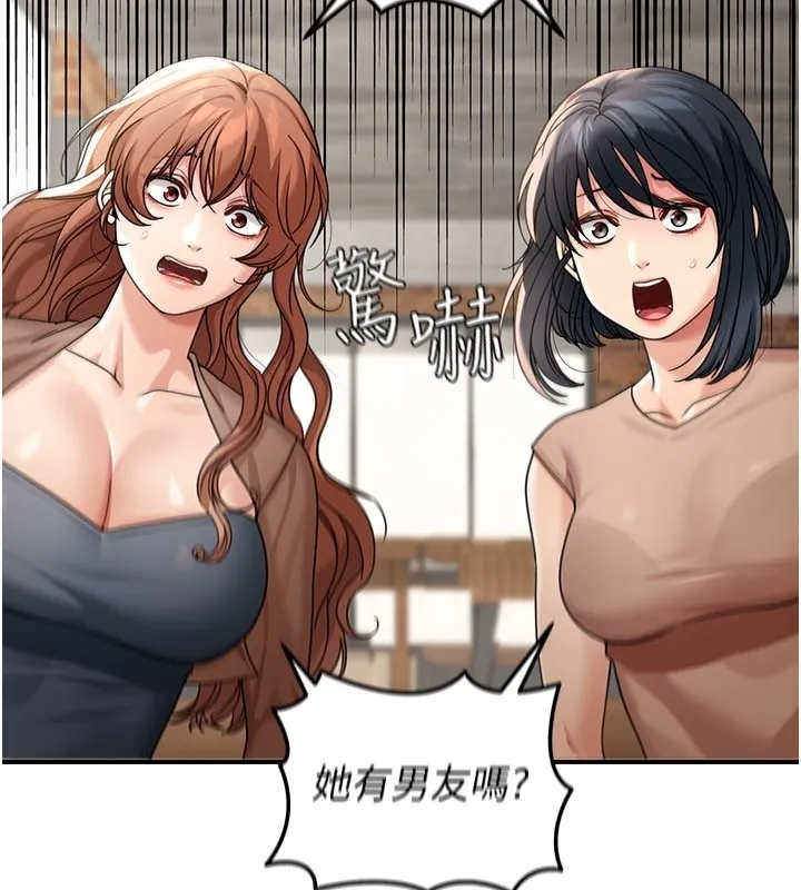 華爾街夜色第7話-專用肉便器