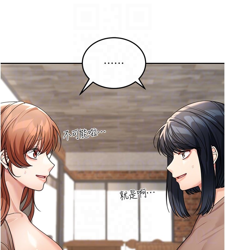 华尔街夜色第7話-專用肉便器