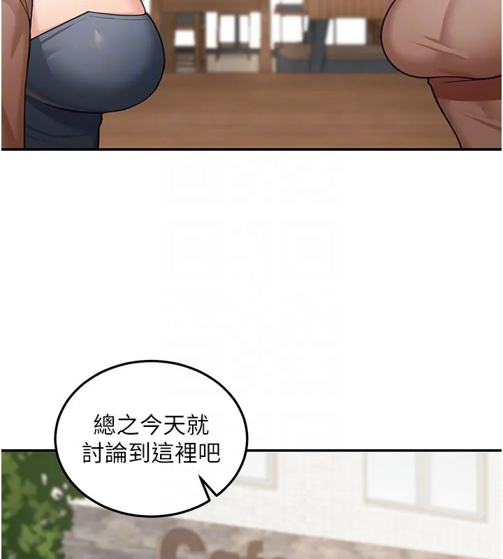 華爾街夜色第7話-專用肉便器
