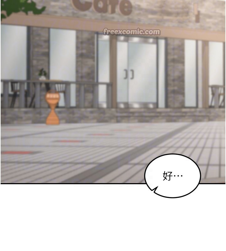 華爾街夜色第7話-專用肉便器