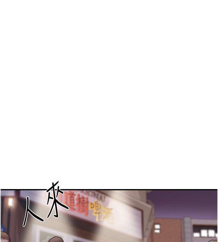 華爾街夜色第7話-專用肉便器