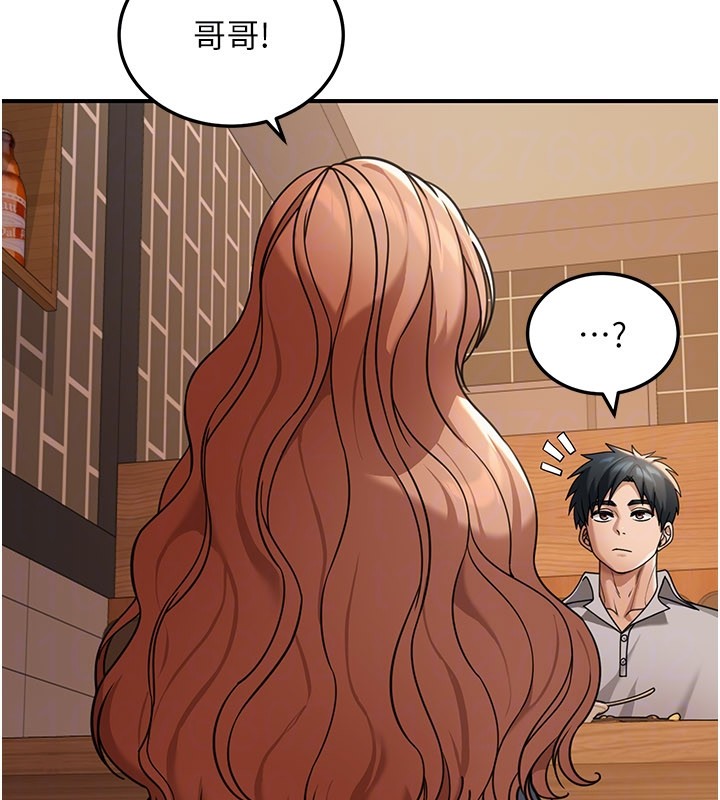 華爾街夜色第7話-專用肉便器