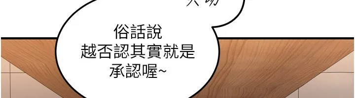 華爾街夜色第7話-專用肉便器