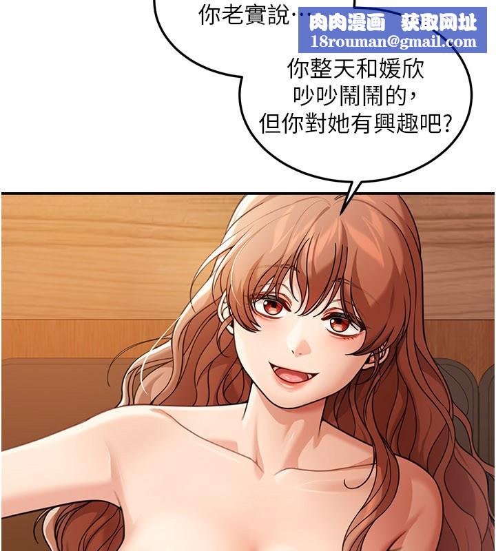 华尔街夜色第7話-專用肉便器