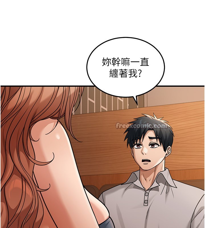 華爾街夜色第7話-專用肉便器