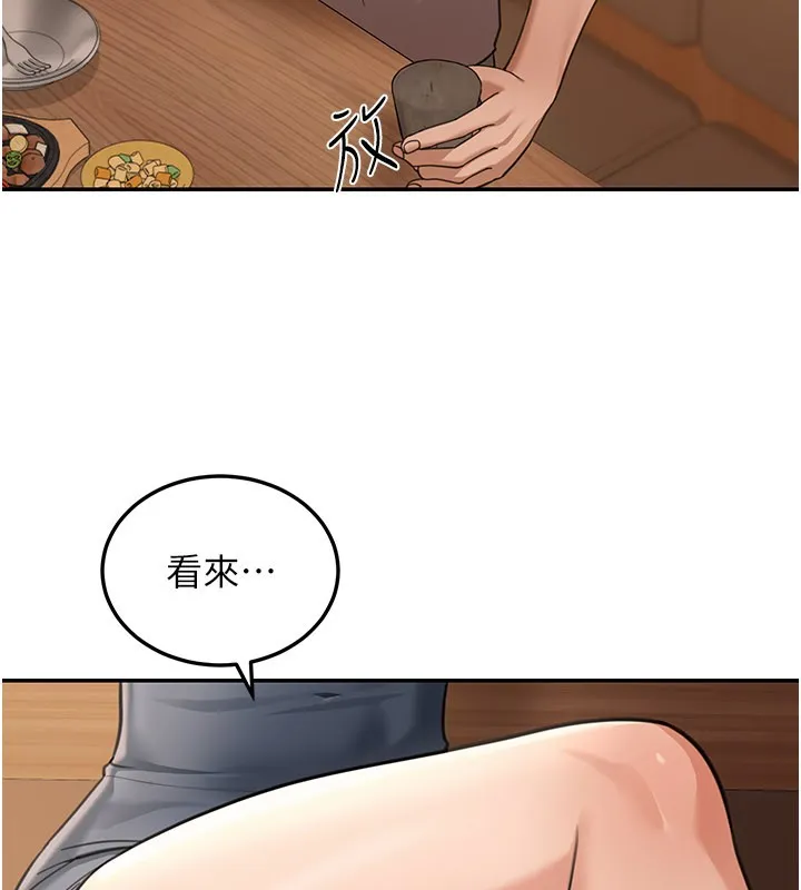 華爾街夜色第7話-專用肉便器