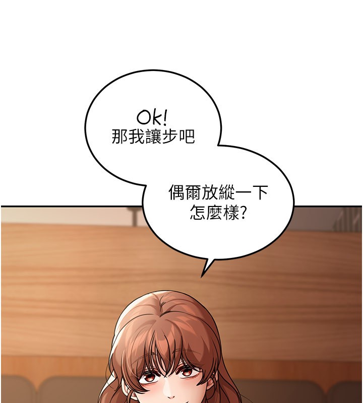 华尔街夜色第7話-專用肉便器