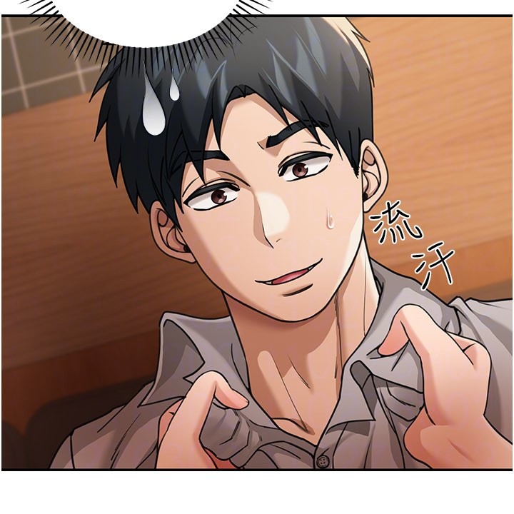 华尔街夜色第7話-專用肉便器