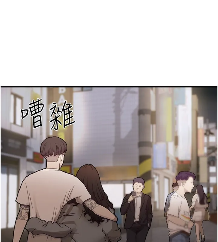 華爾街夜色第7話-專用肉便器