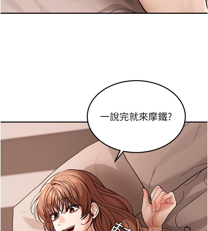 华尔街夜色第7話-專用肉便器