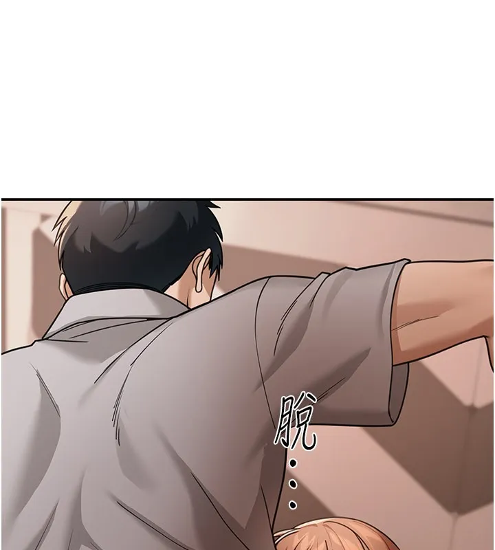 華爾街夜色第7話-專用肉便器