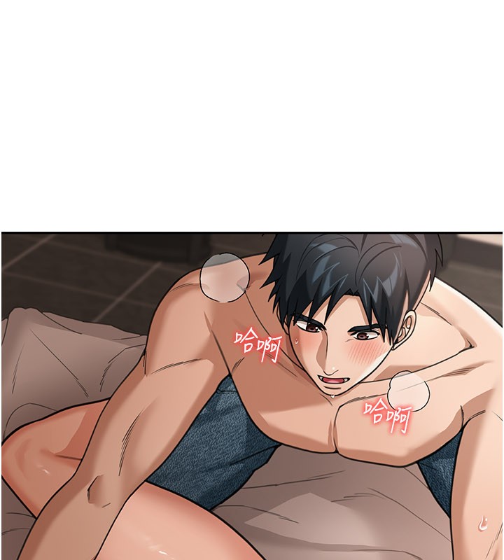 華爾街夜色第7話-專用肉便器