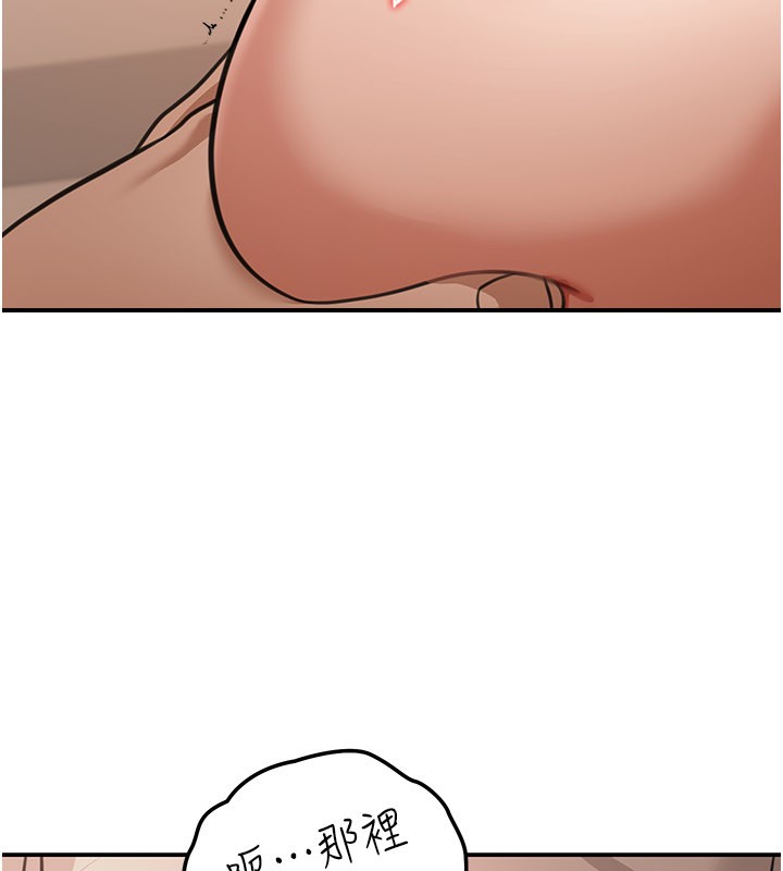 華爾街夜色第7話-專用肉便器