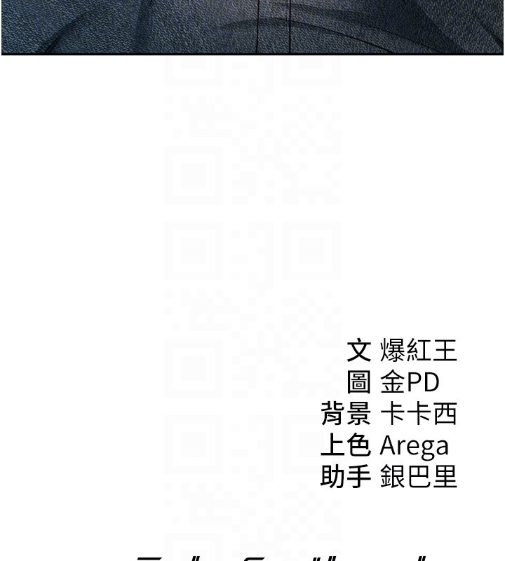 华尔街夜色第7話-專用肉便器