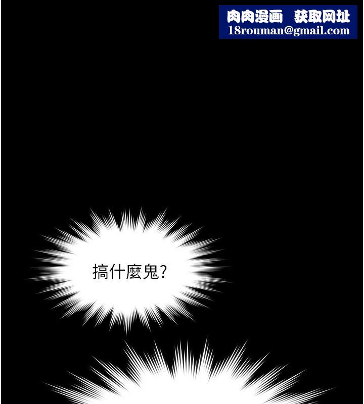 极乐泳池趴第18話-你都有反應了還裝傻&hearts;