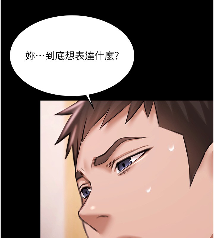 极乐泳池趴第18話-你都有反應了還裝傻&hearts;