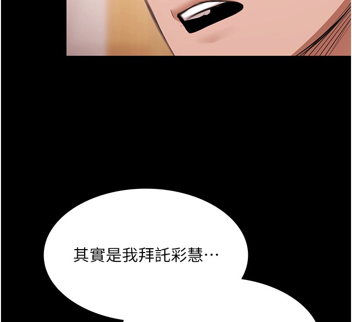 极乐泳池趴第18話-你都有反應了還裝傻&hearts;