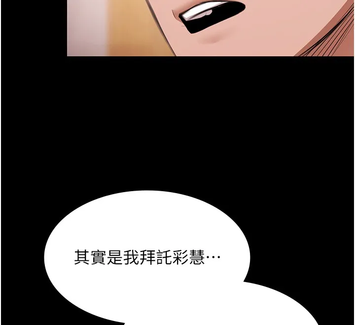 極樂泳池趴第18話-你都有反應了還裝傻&hearts;