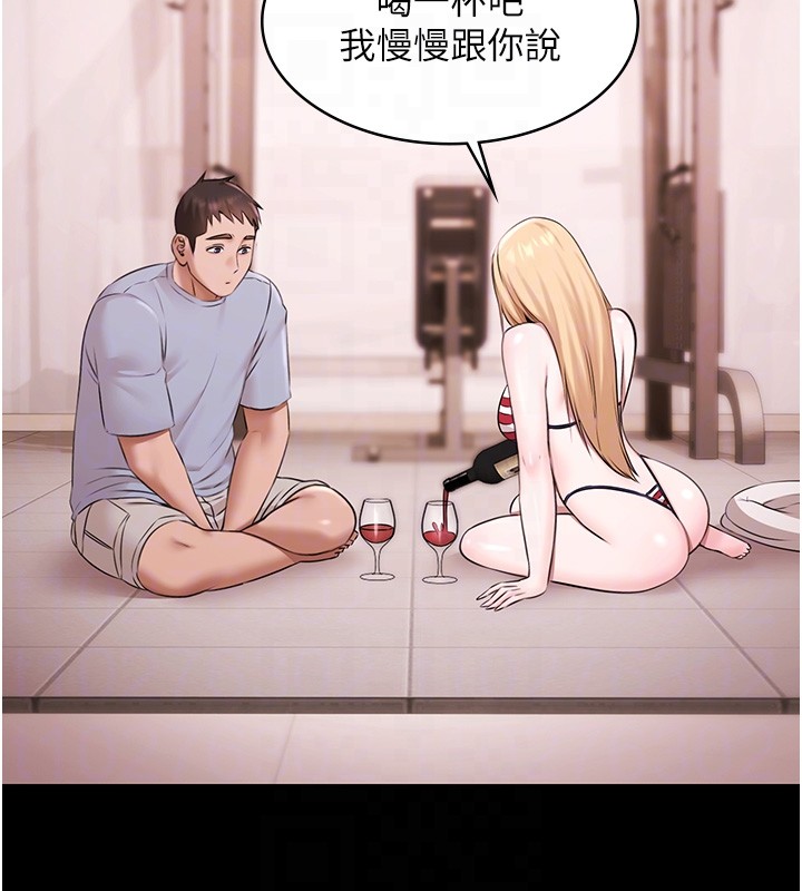 极乐泳池趴第18話-你都有反應了還裝傻&hearts;