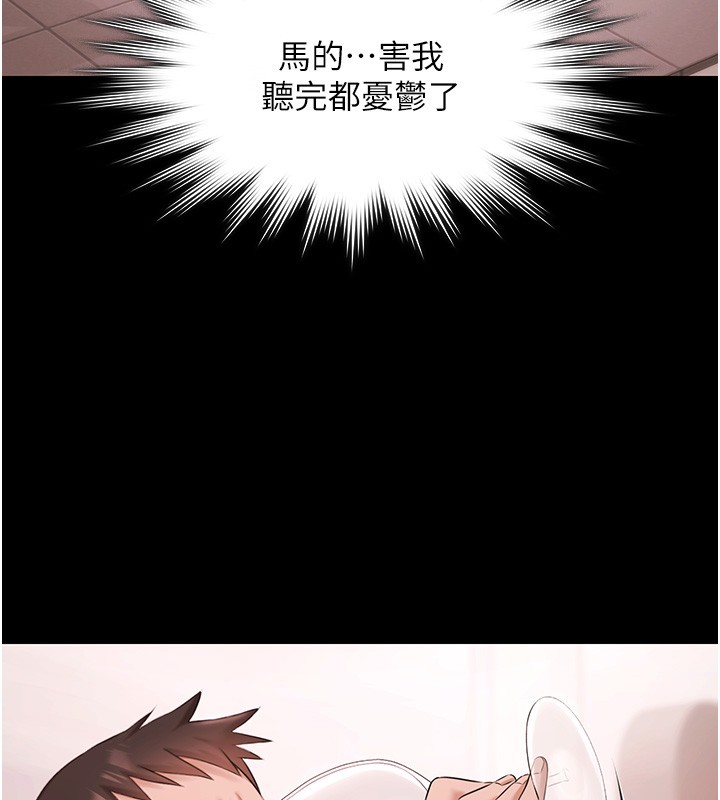 极乐泳池趴第18話-你都有反應了還裝傻&hearts;