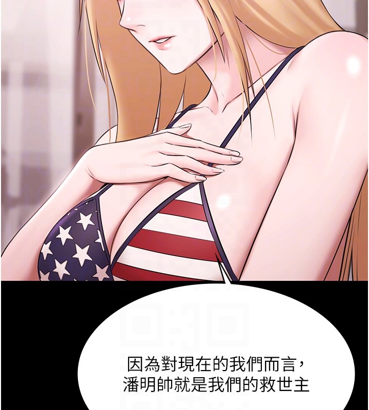 极乐泳池趴第18話-你都有反應了還裝傻&hearts;