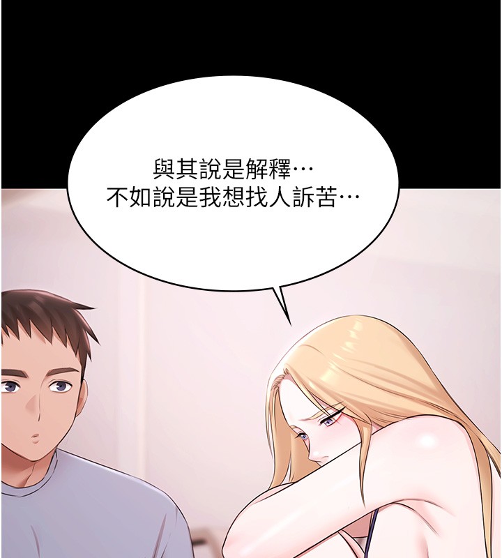 极乐泳池趴第18話-你都有反應了還裝傻&hearts;