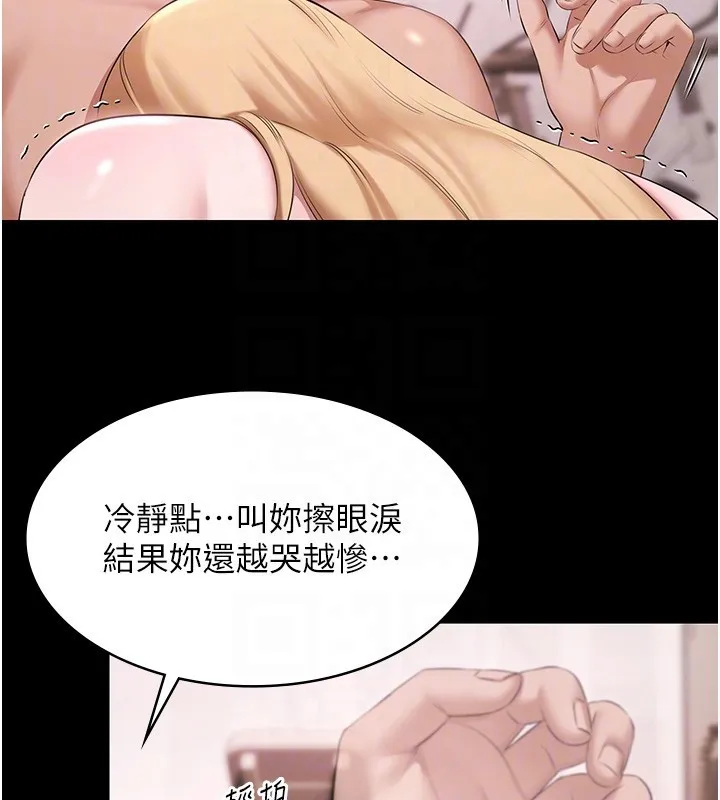極樂泳池趴第18話-你都有反應了還裝傻&hearts;