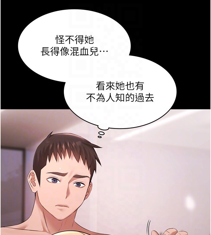 极乐泳池趴第18話-你都有反應了還裝傻&hearts;