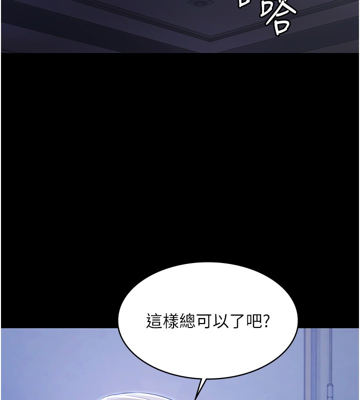 极乐泳池趴第18話-你都有反應了還裝傻&hearts;