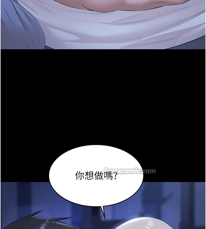 极乐泳池趴第18話-你都有反應了還裝傻♥