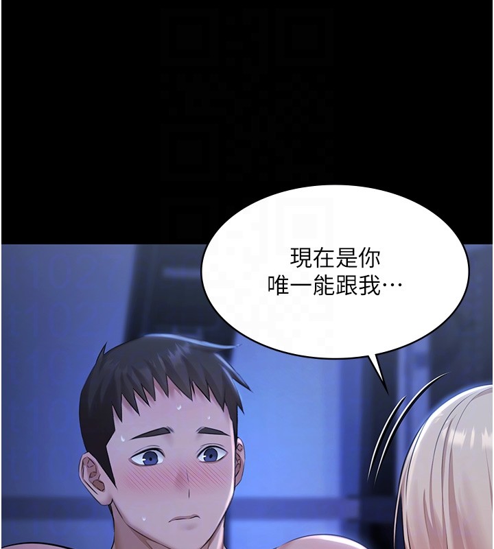 极乐泳池趴第18話-你都有反應了還裝傻&hearts;