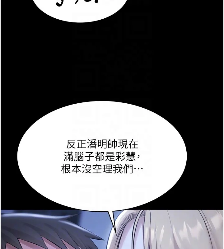 極樂泳池趴第18話-你都有反應了還裝傻&hearts;