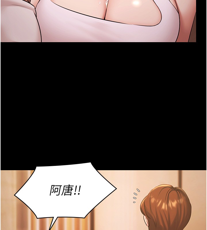 極樂泳池趴第18話-你都有反應了還裝傻&hearts;