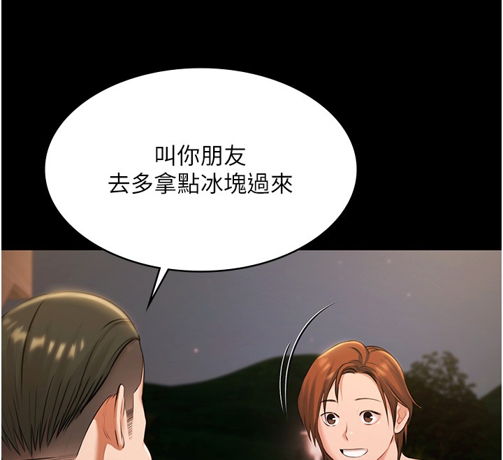 极乐泳池趴第18話-你都有反應了還裝傻&hearts;