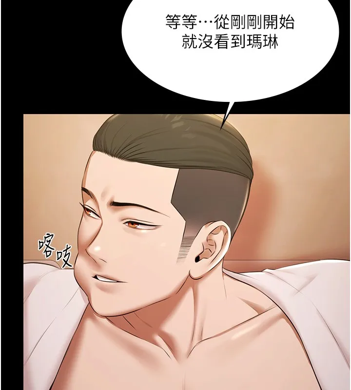 極樂泳池趴第18話-你都有反應了還裝傻&hearts;